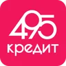 495 Кредит