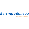 Быстроденьги