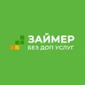 Займер